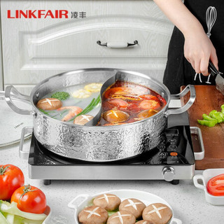 LINKFAIR 凌丰 304不锈钢鸳鸯火锅锅具家用汤锅火锅盆加厚电磁炉火锅专用锅 LFDTG-GB30SC 30cm鸳鸯火锅
