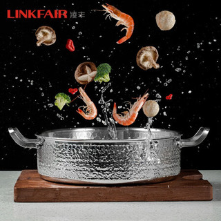 LINKFAIR 凌丰 304不锈钢鸳鸯火锅锅具家用汤锅火锅盆加厚电磁炉火锅专用锅 LFDTG-GB30SC 30cm鸳鸯火锅