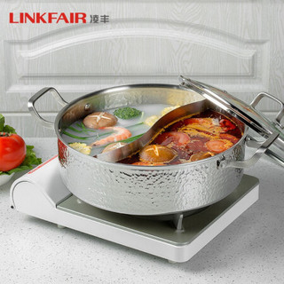 LINKFAIR 凌丰 304不锈钢鸳鸯火锅锅具家用汤锅火锅盆加厚电磁炉火锅专用锅 LFDTG-GB30SC 30cm鸳鸯火锅