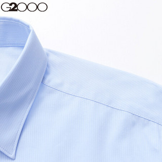 G2000纯色长袖衬衫男 个性商务休闲修身男衬衣00040614 浅蓝色/71 07/175