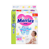 Kao 花王 纸尿裤M76片腰贴式婴儿尿不湿超薄透气日本进口