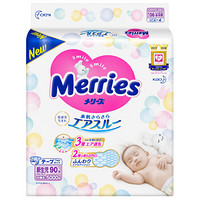 花王妙而舒Merries婴儿纸尿裤 NB90片（出生-5kg）新生儿小号婴儿尿不湿（日本进口）纸尿片 *2件