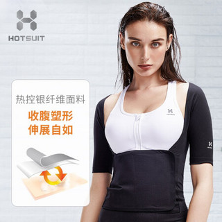 HOTSUIT女款爆汗服运动跑步收腹出汗健身衣暴汗上衣发汗服 黑色 XL