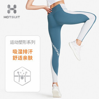 HOTSUIT紧身裤女春季弹力提臀健身裤运动训练瑜伽裤外穿 水鸭蓝/空灵灰 M