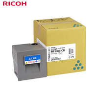 理光(Ricoh)MP C8003C 蓝色碳粉盒 适用于MP C6503SP/C8003SP