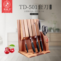 邓家刀 心悦系列传统锻打厨房家用不锈钢套刀七件套 TD-501