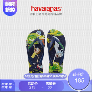 Havaianas哈唯纳Top Rick and Morty2020哈瓦那潮款外穿男人字拖鞋男鞋 0555-静谧蓝/印花 适合 39-40码