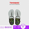 Havaianas哈唯纳 FREEDOM SLIM PRINT 2020新(哈瓦那)凉鞋女鞋 0128-白绿拼色 适合 37-38码
