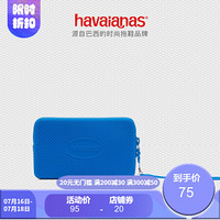 Havaianas哈唯纳 Mini Bag Plus (哈瓦那)经典便携时尚防水硅胶包 3847-星空蓝