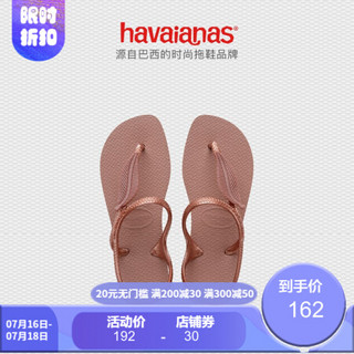 Havaianas哈唯纳 Urban Plus 2020哈瓦那时尚凉鞋女鞋ins女外穿 3544-藕粉色 适合 35-36码