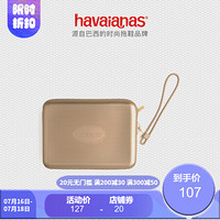 Havaianas哈唯纳 Necessaire Bag 2020哈瓦那便携防水多用硅胶包 7710-浅藕灰