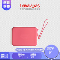 Havaianas哈唯纳 Necessaire Bag 2020哈瓦那便携防水多色硅胶包 7600-西瓜红