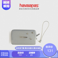 Havaianas哈唯纳 Mini Bag Plus 2020哈瓦那施华洛世奇联名硅胶包 0046-玉石白