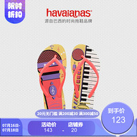 Havaianas哈唯纳 Kids Slim Fun 2020新哈瓦那糖果撞色潮童人字拖 7598-蕉黄/印花 适合33-34码