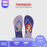 Havaianas哈唯纳 Slim Princess 2020新(哈瓦那)公主印花人字拖鞋女鞋 2650-紫藤灰 适合 39-40码