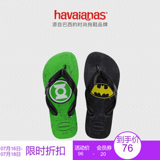 Havaianas哈唯纳 Heroes 哈瓦那英雄超人蝙蝠侠防滑平底外穿人字拖童鞋 0090-火耀黑 适合31-32码
