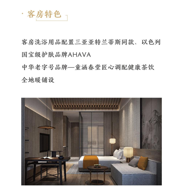 新开业！重庆金佛山爱必侬度假村山景温泉房1晚 含早餐+采摘/滑雪/非遗手工（3选1）+SPA体验券