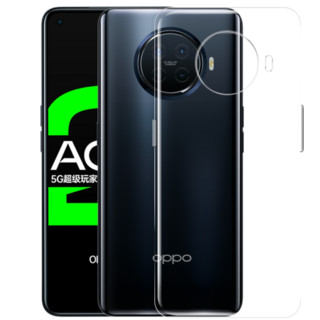 梵帝西诺 OPPO Ace2手机壳 超薄全包透明防摔TPU男女款 新款通用 oppo ace2手机保护套 零感高透