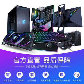 技嘉B450/B550+AMD R5/7 3500X/3600/3600X/3700X主板CPU套装 B550M AORUS ELTE 新品小雕 R7 3700X 8核16线程