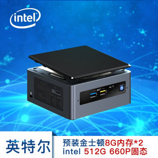 英特尔Intel 豆子峡谷NUC8I7BEH+16G内存+512G固态硬盘+WIN10.PRO试用版