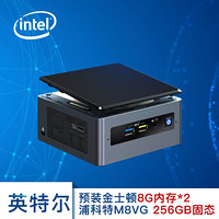 英特尔（Intel）豆子峡谷NUC8I3BEH+16G内存+256G固态+WIN10.PRO试用版