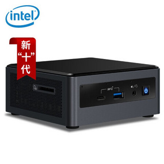 英特尔（Intel）寒霜峡谷NUC10i3FNH 预装金士顿8G内存+英特尔660P 512固态硬盘