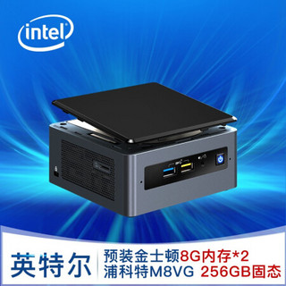 英特尔Intel 豆子峡谷NUC8I7BEH+16G内存+256G固态硬盘+WIN10.PRO试用版