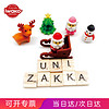 IWAKO 日本岩泽趣味橡皮檫 儿童可爱卡通橡皮文具 创意拼装造型橡皮玩具 ER-BRI047圣诞