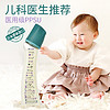 Betta(蓓特）奶瓶新生儿防呛奶奶嘴PPSU奶瓶日本进口早产婴儿宝宝防胀气断奶宝石系列 智能&星空闪耀(孔雀蓝色)  S3-240ml