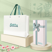Bétta 蓓特 Betta(蓓特)奶瓶奶嘴套装日本原装进口新生儿防呛奶宝宝防胀气婴儿断奶PPSU奶瓶定制礼盒 智能系列之多色彩带系列 S3-240ml