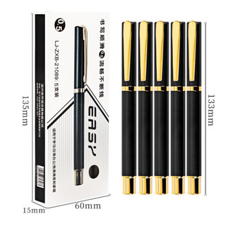 Longe 朗捷 商务中性笔0.5mm子弹头签字笔黑色水笔碳素笔