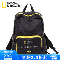 国家地理NATIONAL GEOGRAPHIC双肩包2020新款休闲旅行背包大容量 环保塑料回收再生 黑色
