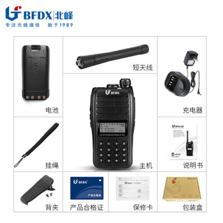 北峰（BFDX）对讲机BF-870S 专业大功率手台 工地加密商用对讲机