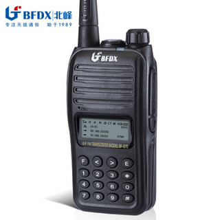 北峰（BFDX）BF-870对讲机民用大功率手台 可录音物业安保无线专业手持机