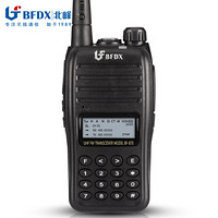北峰（BFDX）BF-870对讲机民用大功率手台 可录音物业安保无线专业手持机