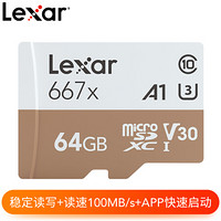 雷克沙（Lexar）64GB TF（MicroSD）存储卡 C10 U3 V30 A1 读100MB/s 高速稳定不掉速（667x）