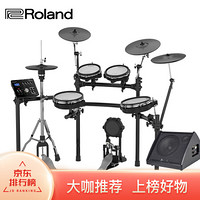 罗兰（Roland）电子鼓TD25KV 五鼓四镲专业演奏电鼓儿童练习演出爵士鼓通用电架子鼓+卓乐电鼓音箱套装