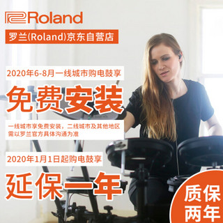 罗兰（Roland）电子鼓TD25KV 五鼓四镲专业演奏电鼓儿童练习演出爵士鼓通用电架子鼓+卓乐电鼓音箱套装