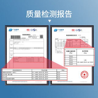 百家好世 一次性使用口罩3层防护 非无菌 10只装