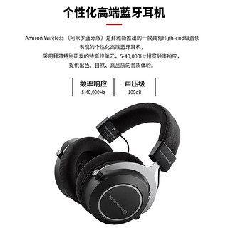 beyerdynamic 拜亚动力 有线拜雅头戴耳机