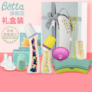 Bétta 蓓特 Betta（蓓特）奶瓶奶嘴套装日本原装进口新生儿防呛奶宝宝防胀气婴儿断奶定制礼盒 1999元礼盒套餐1（智能限量生肖鼠系列）