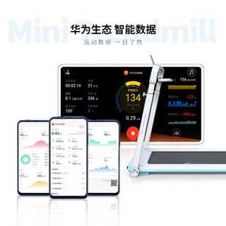 华为运动健康生态款 HARISON汉臣跑步机 家用智能静音折叠免安装室内走步机健身器材 T5 Tech