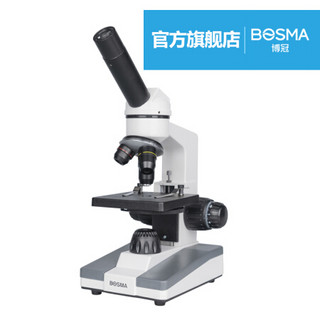 博冠 BOSMA 儿童显微镜学生专业高倍高清 便携套装生物实验室教学家用微观511