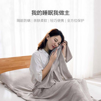 科茉生活 COMOLIVING铜纤维抗菌防螨旅行睡袋