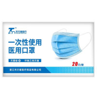 梦幻之爱 一次性医用口罩 60只