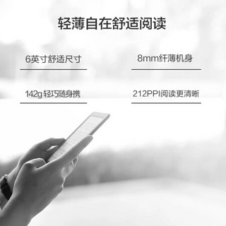 掌阅iReader 青春版 电子书阅读器 6英寸电纸书墨水屏 8G存储 黑色+奇幻世界保护套-奇遇套装