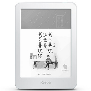 掌阅iReader 青春版 电子书阅读器 6英寸电纸书墨水屏 8G存储 白色+奇幻世界保护套-幻夜套装