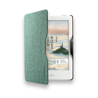 掌阅iReader 智能翻页键保护套 支持休眠唤醒 适用于C6 绿色