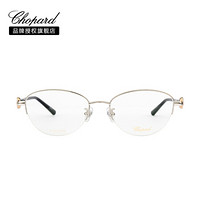 萧邦（Chopard）HAPPY DIAMONDS 系列 女商务时尚半框眼镜架配镜远近视光学镜架 VCHD91J520579