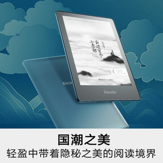 掌阅iReader Ocean Pro 6.8英寸电子书阅读器 电纸书墨水屏 32G内存 烟波蓝+水墨灰保护套装